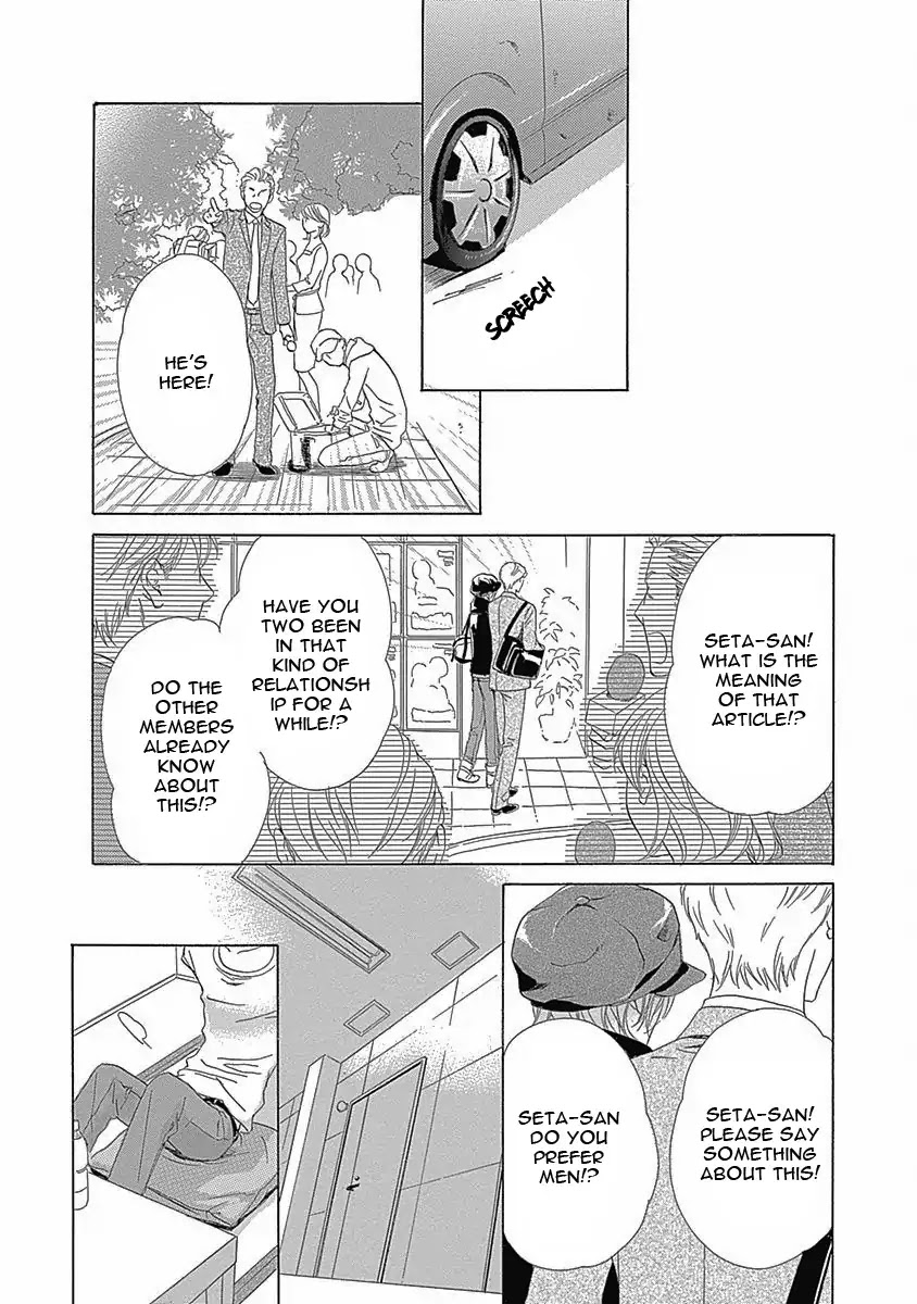 Rush! (Aoi Hashimoto) Chapter 3 page 15 - Chapter 3: Rush (3)