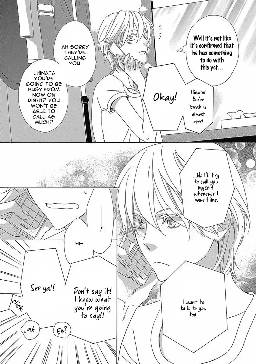 Rush! (Aoi Hashimoto) Chapter 3 page 18 - Chapter 3: Rush (3)
