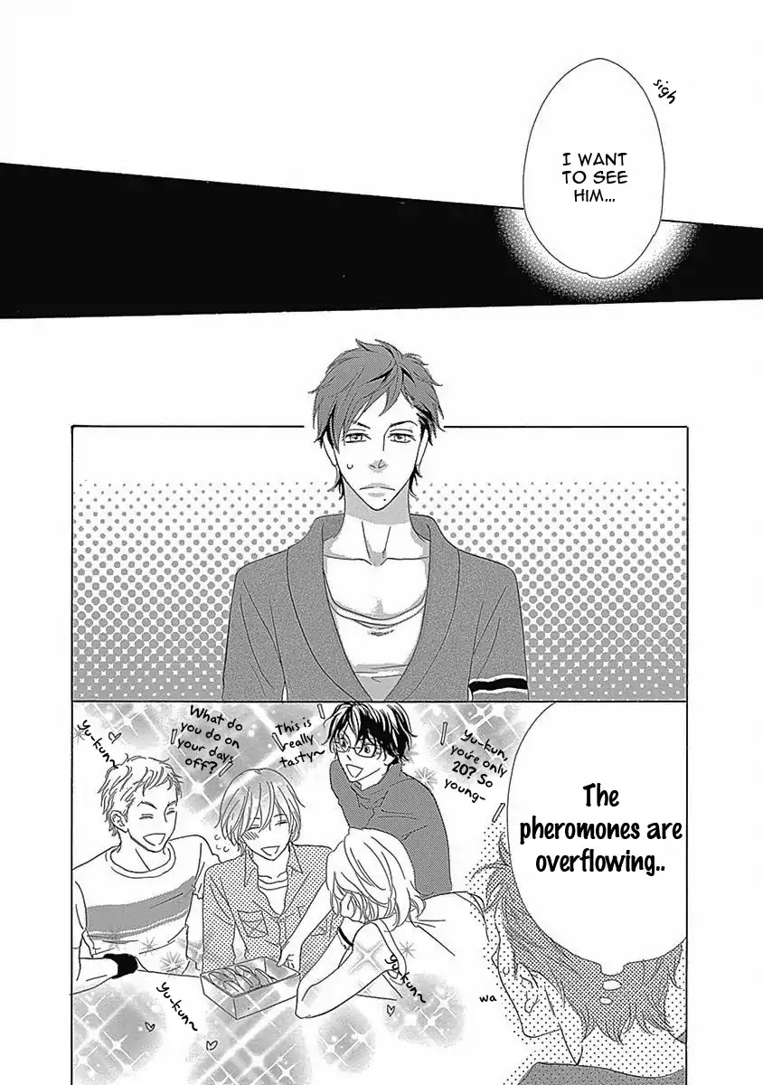 Rush! (Aoi Hashimoto) Chapter 3 page 20 - Chapter 3: Rush (3)