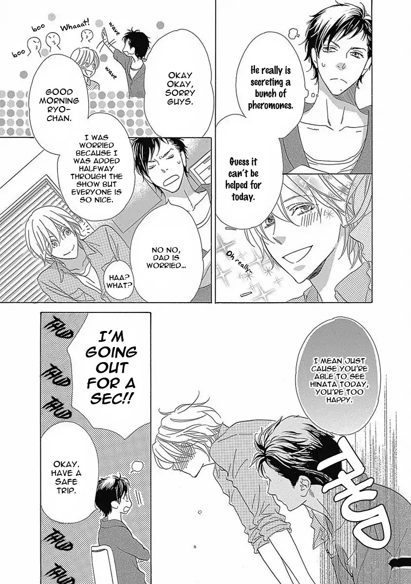 Rush! (Aoi Hashimoto) Chapter 3 page 21 - Chapter 3: Rush (3)