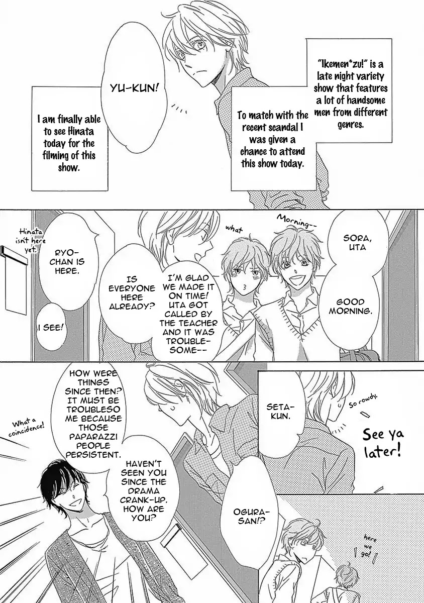 Rush! (Aoi Hashimoto) Chapter 3 page 22 - Chapter 3: Rush (3)