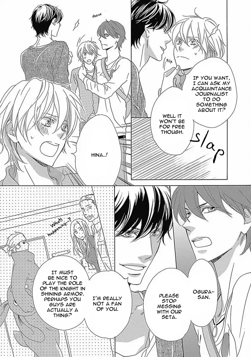 Rush! (Aoi Hashimoto) Chapter 3 page 23 - Chapter 3: Rush (3)