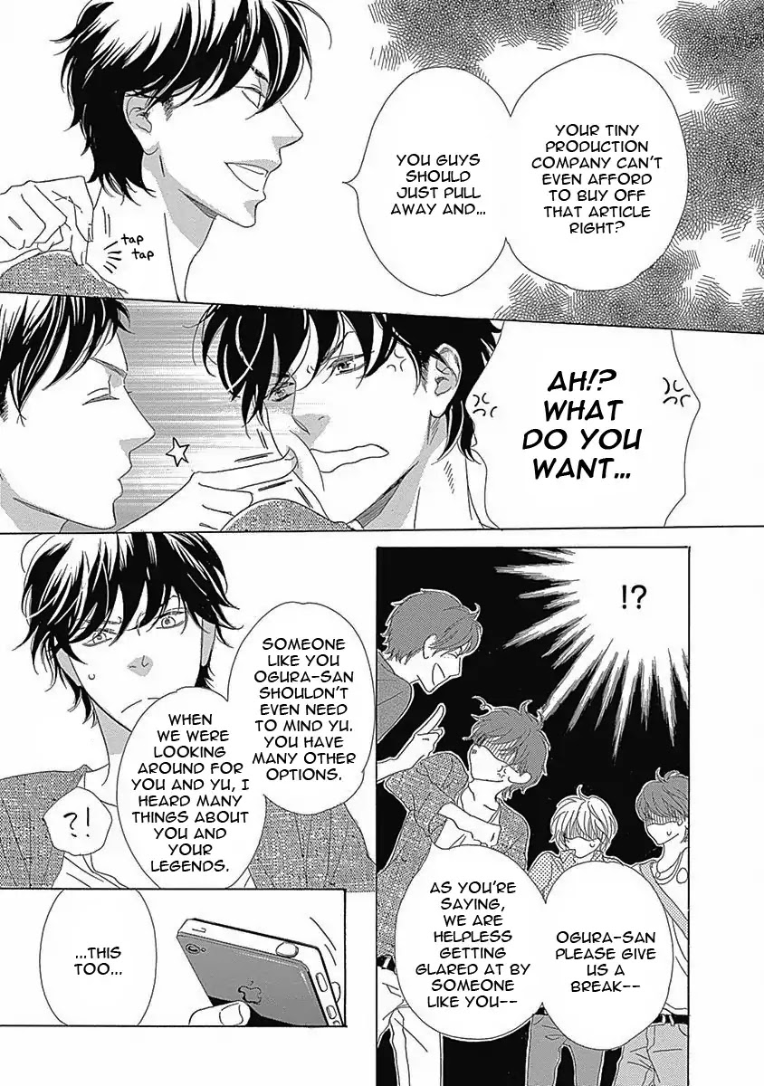 Rush! (Aoi Hashimoto) Chapter 3 page 24 - Chapter 3: Rush (3)