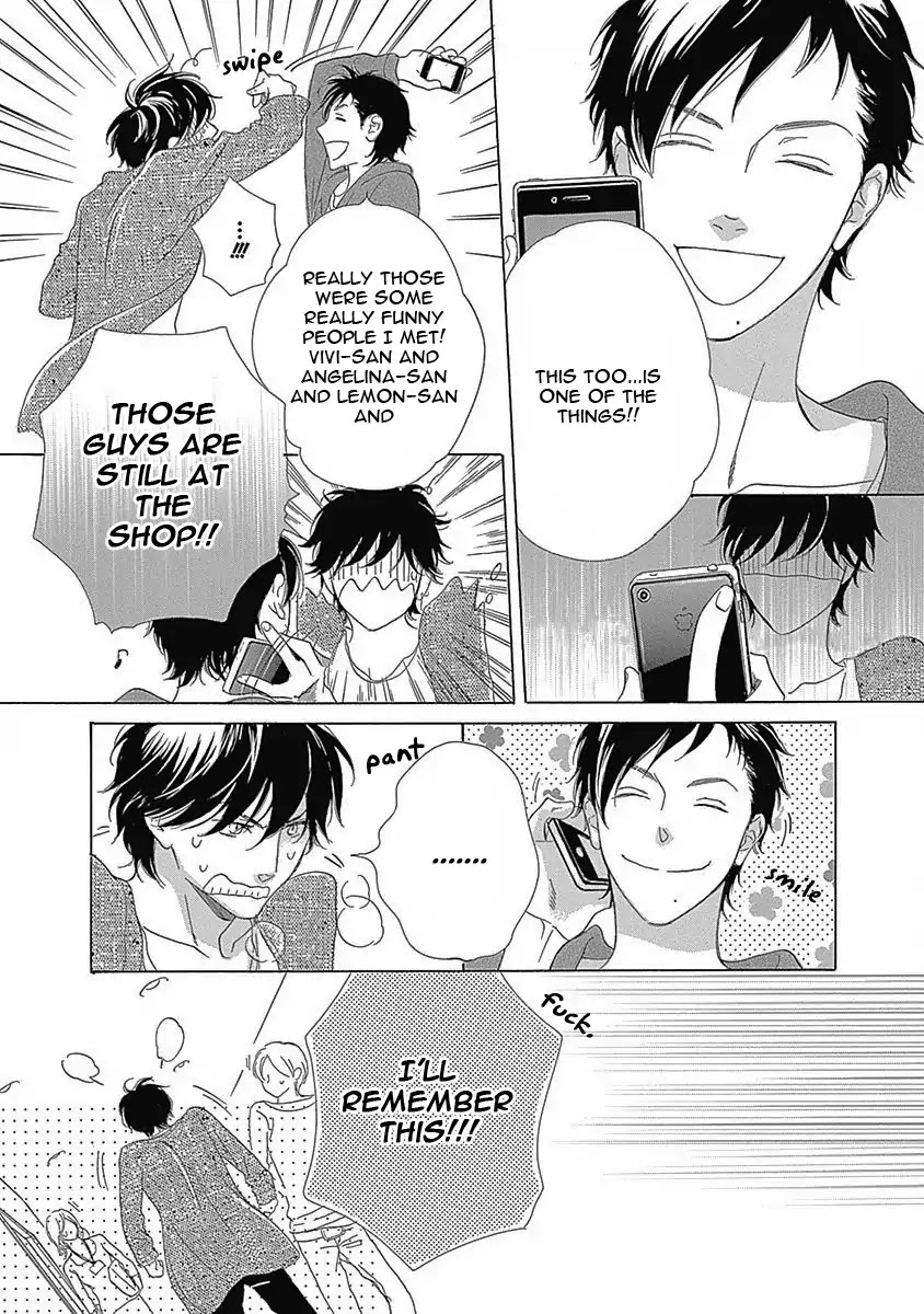 Rush! (Aoi Hashimoto) Chapter 3 page 25 - Chapter 3: Rush (3)