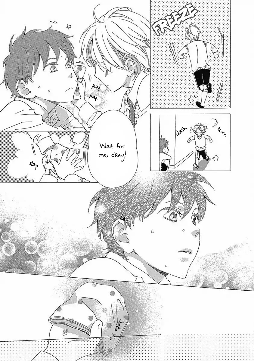 Rush! (Aoi Hashimoto) Chapter 3 page 5 - Chapter 3: Rush (3)