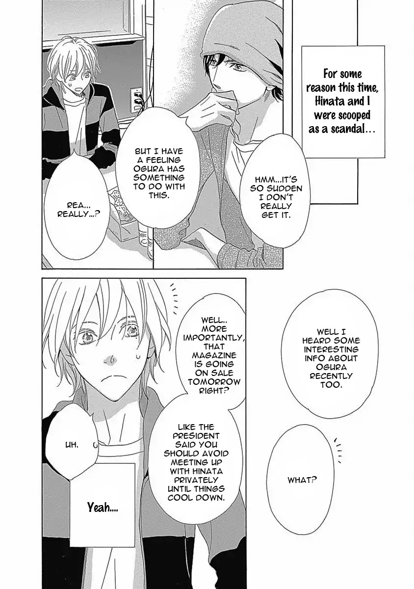 Rush! (Aoi Hashimoto) Chapter 3 page 7 - Chapter 3: Rush (3)