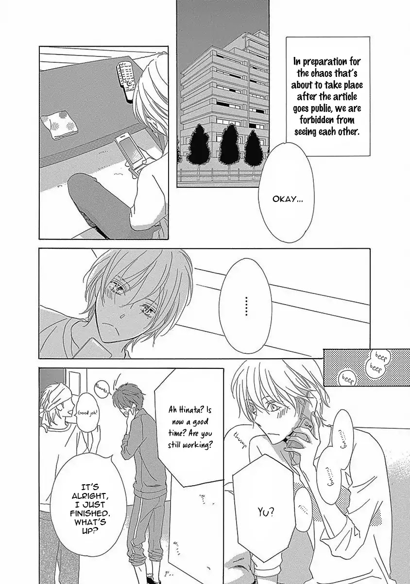 Rush! (Aoi Hashimoto) Chapter 3 page 8 - Chapter 3: Rush (3)