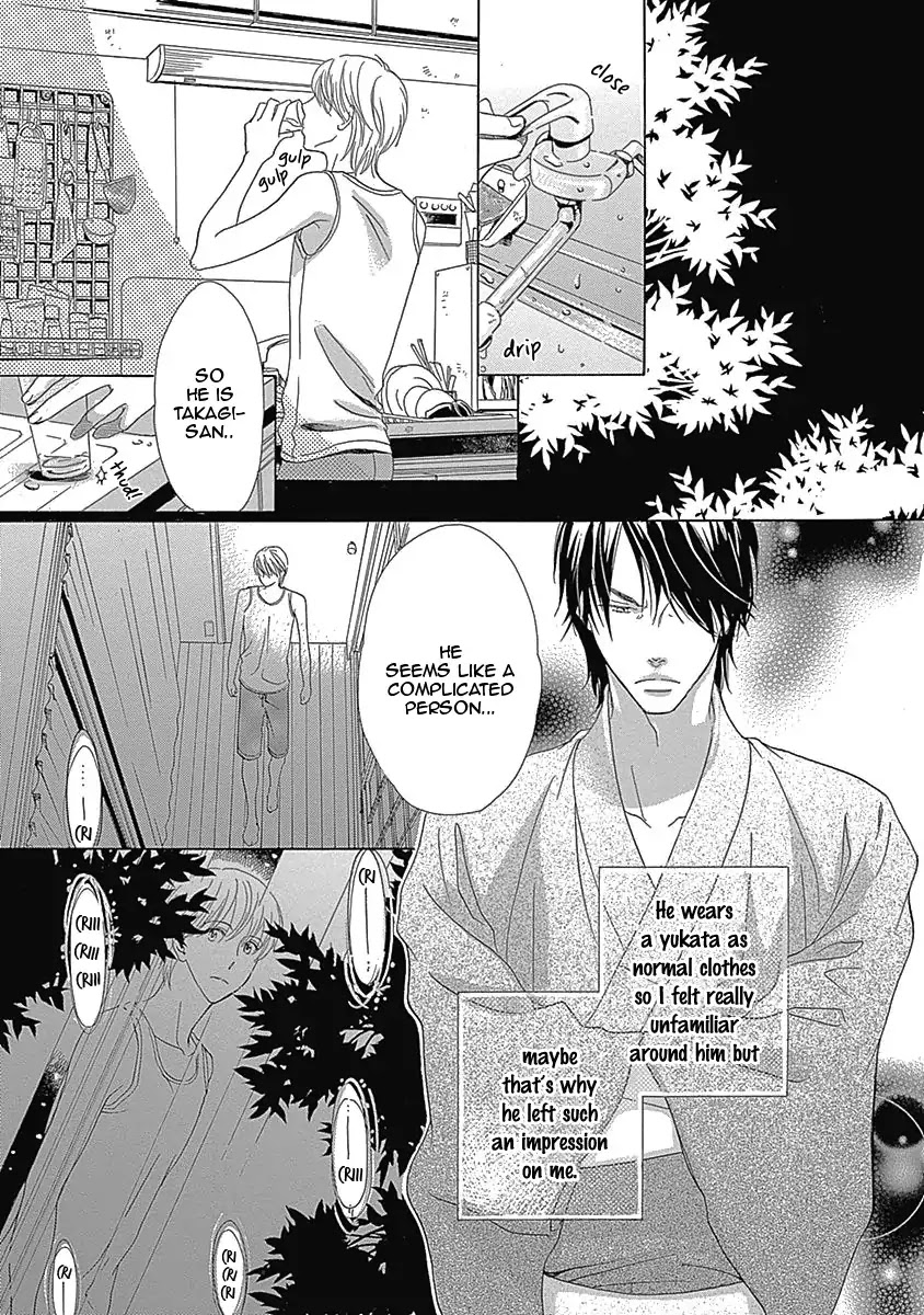 Rush! (Aoi Hashimoto) Chapter 4 page 11 - Chapter 4: I Want to Touch You (1)