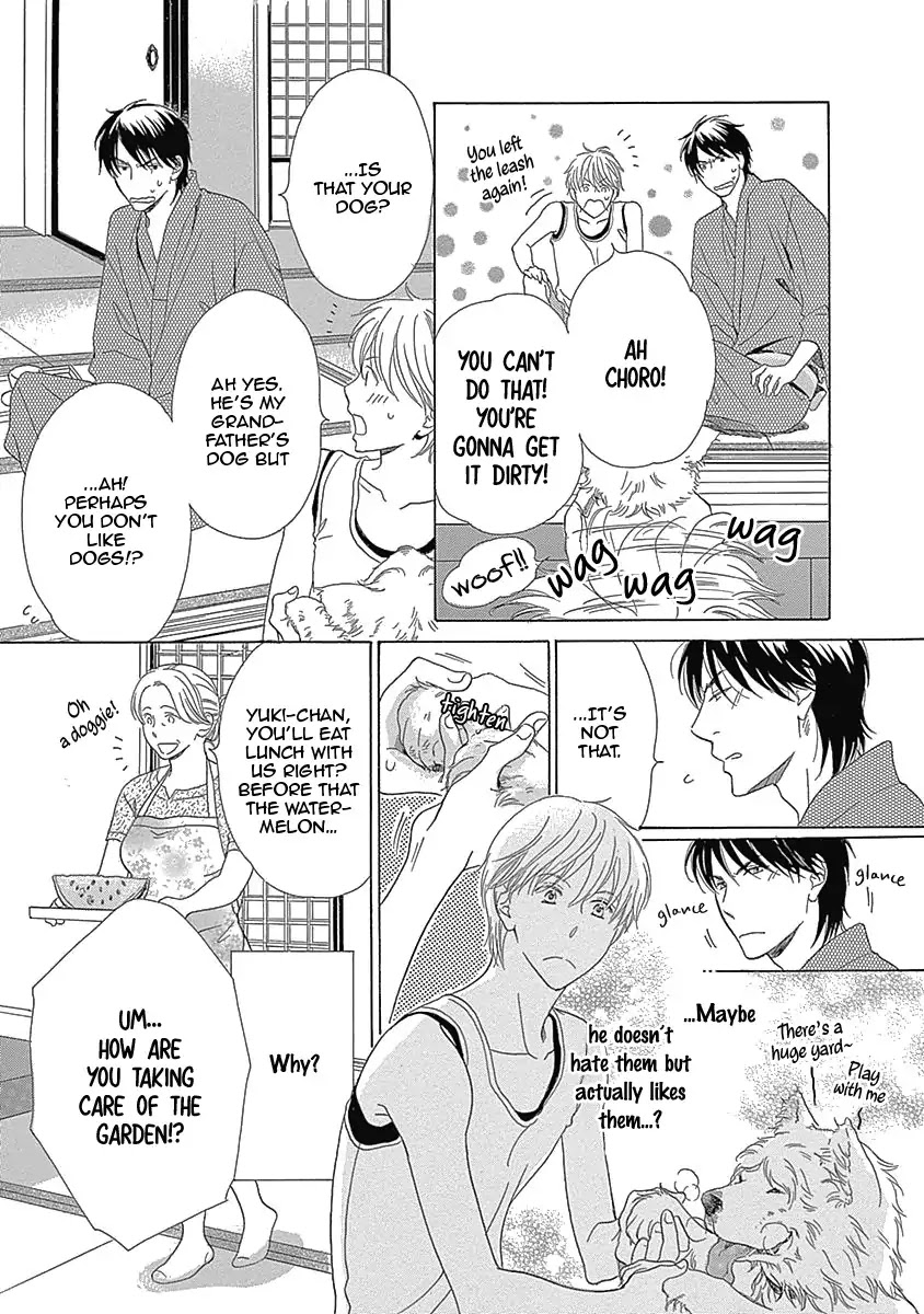 Rush! (Aoi Hashimoto) Chapter 4 page 17 - Chapter 4: I Want to Touch You (1)