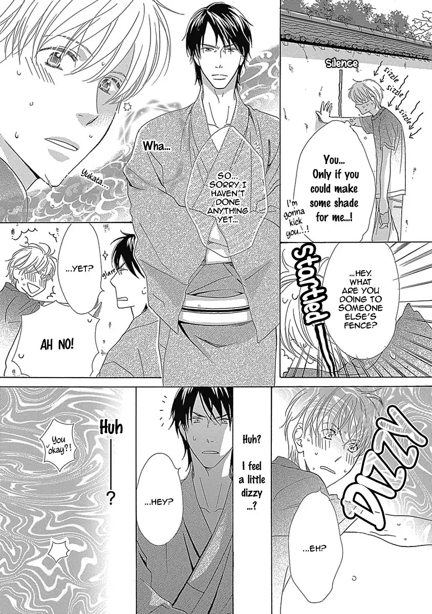 Rush! (Aoi Hashimoto) Chapter 4 page 5 - Chapter 4: I Want to Touch You (1)