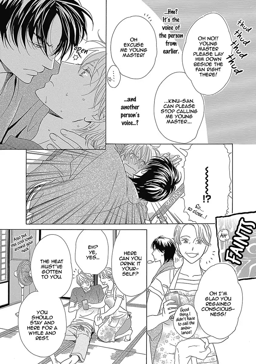 Rush! (Aoi Hashimoto) Chapter 4 page 6 - Chapter 4: I Want to Touch You (1)