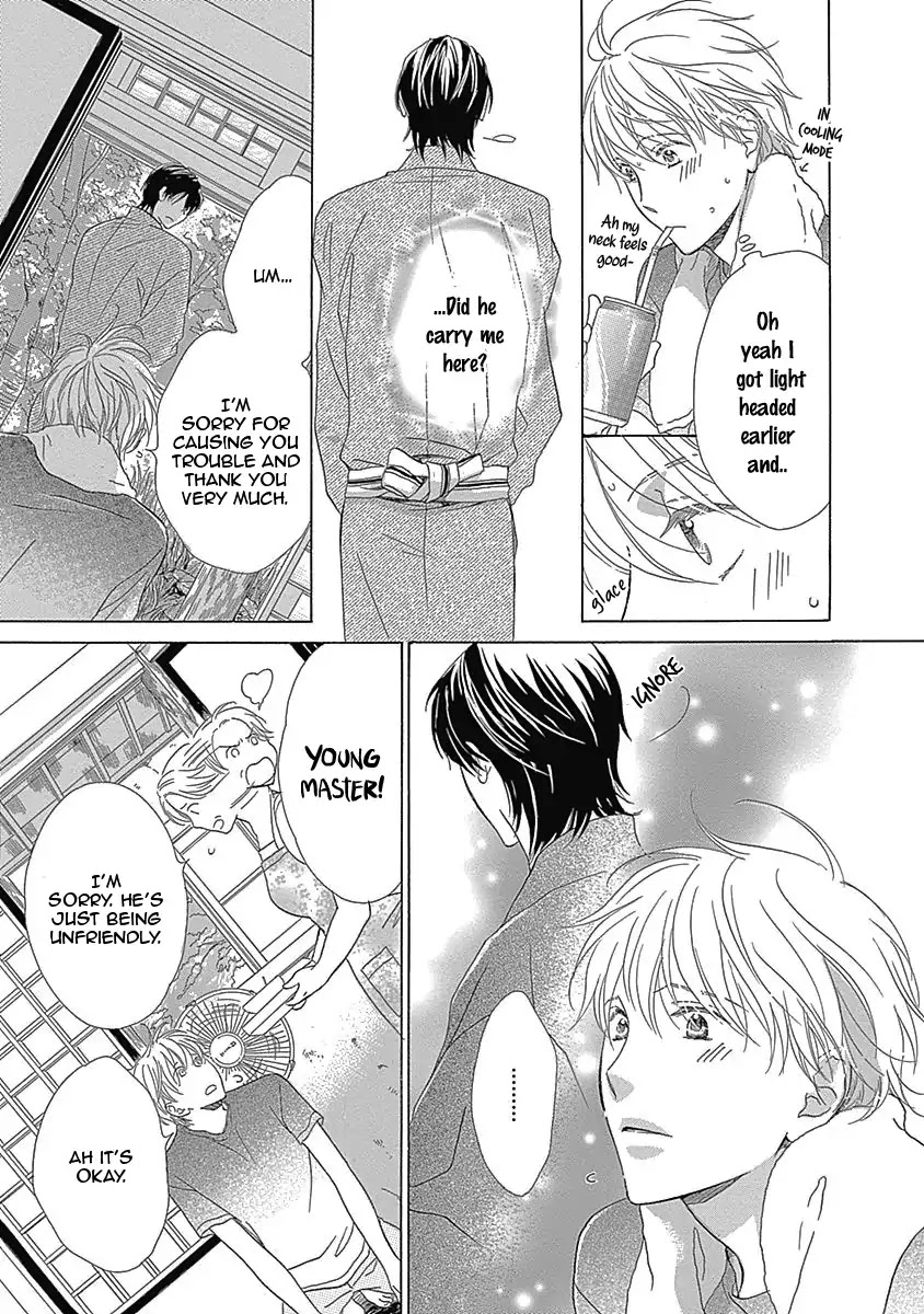 Rush! (Aoi Hashimoto) Chapter 4 page 7 - Chapter 4: I Want to Touch You (1)