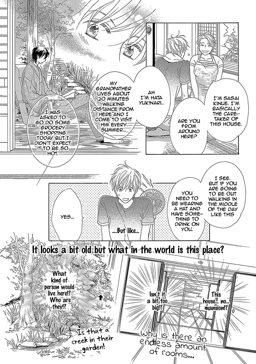 Rush! (Aoi Hashimoto) Chapter 4 page 8 - Chapter 4: I Want to Touch You (1)