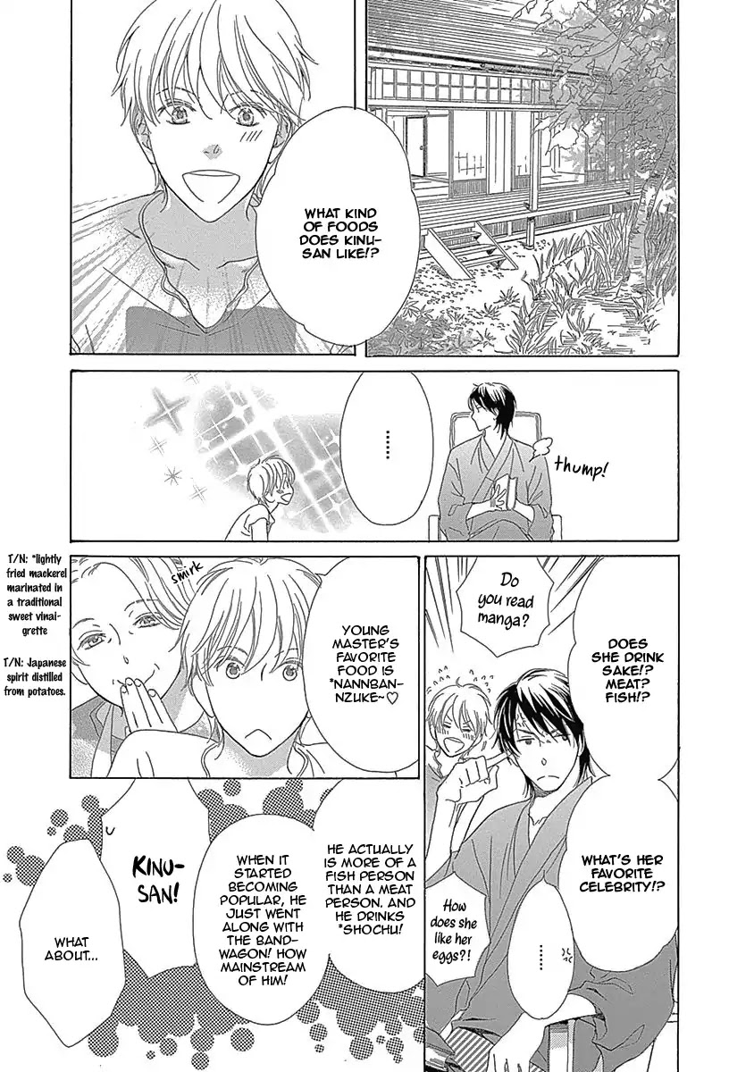 Rush! (Aoi Hashimoto) Chapter 5 page 11 - Chapter 5: I Want to Touch You (2)