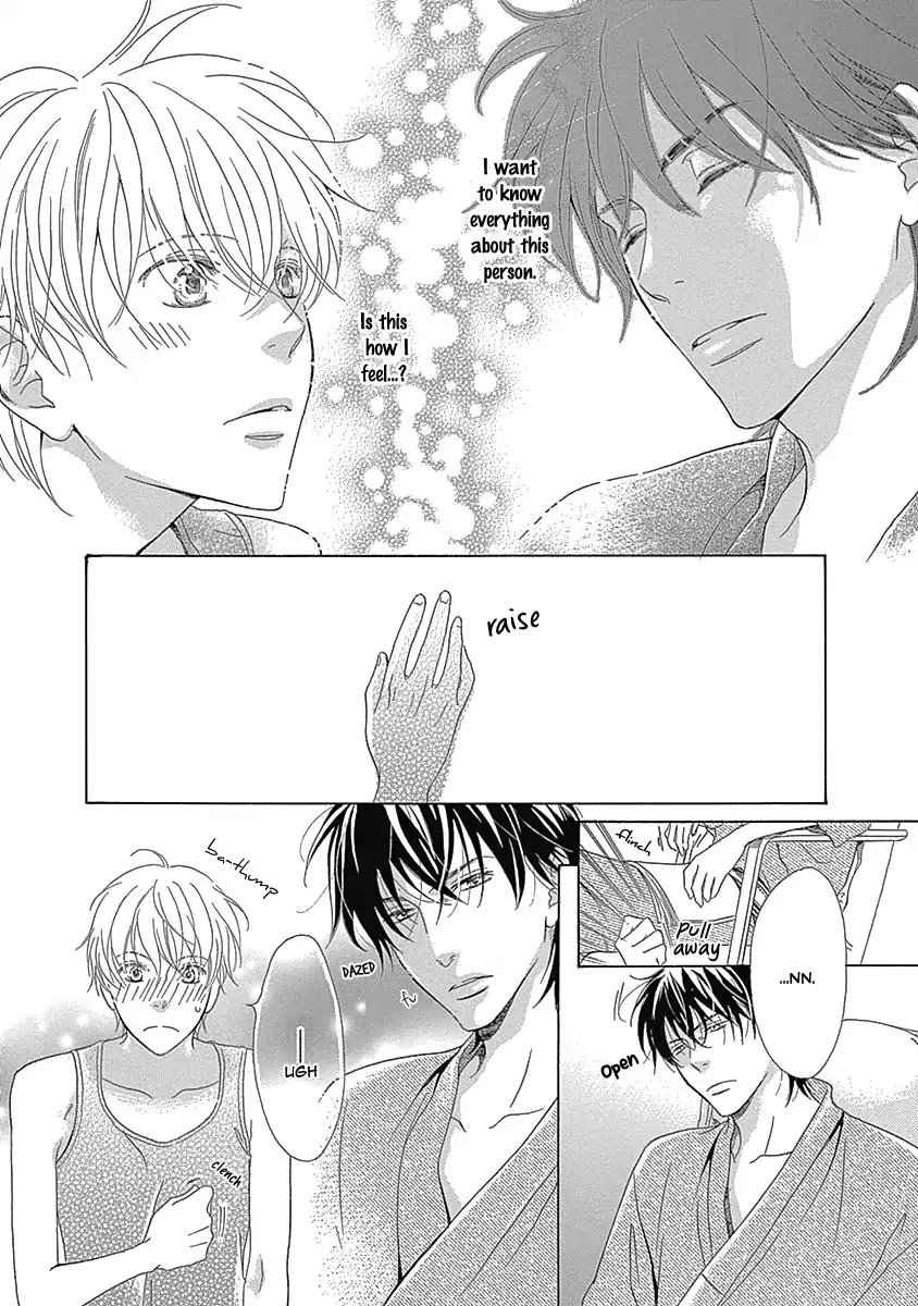 Rush! (Aoi Hashimoto) Chapter 5 page 15 - Chapter 5: I Want to Touch You (2)