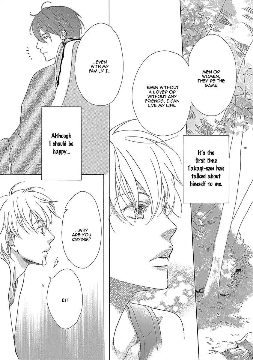 Rush! (Aoi Hashimoto) Chapter 5 page 17 - Chapter 5: I Want to Touch You (2)