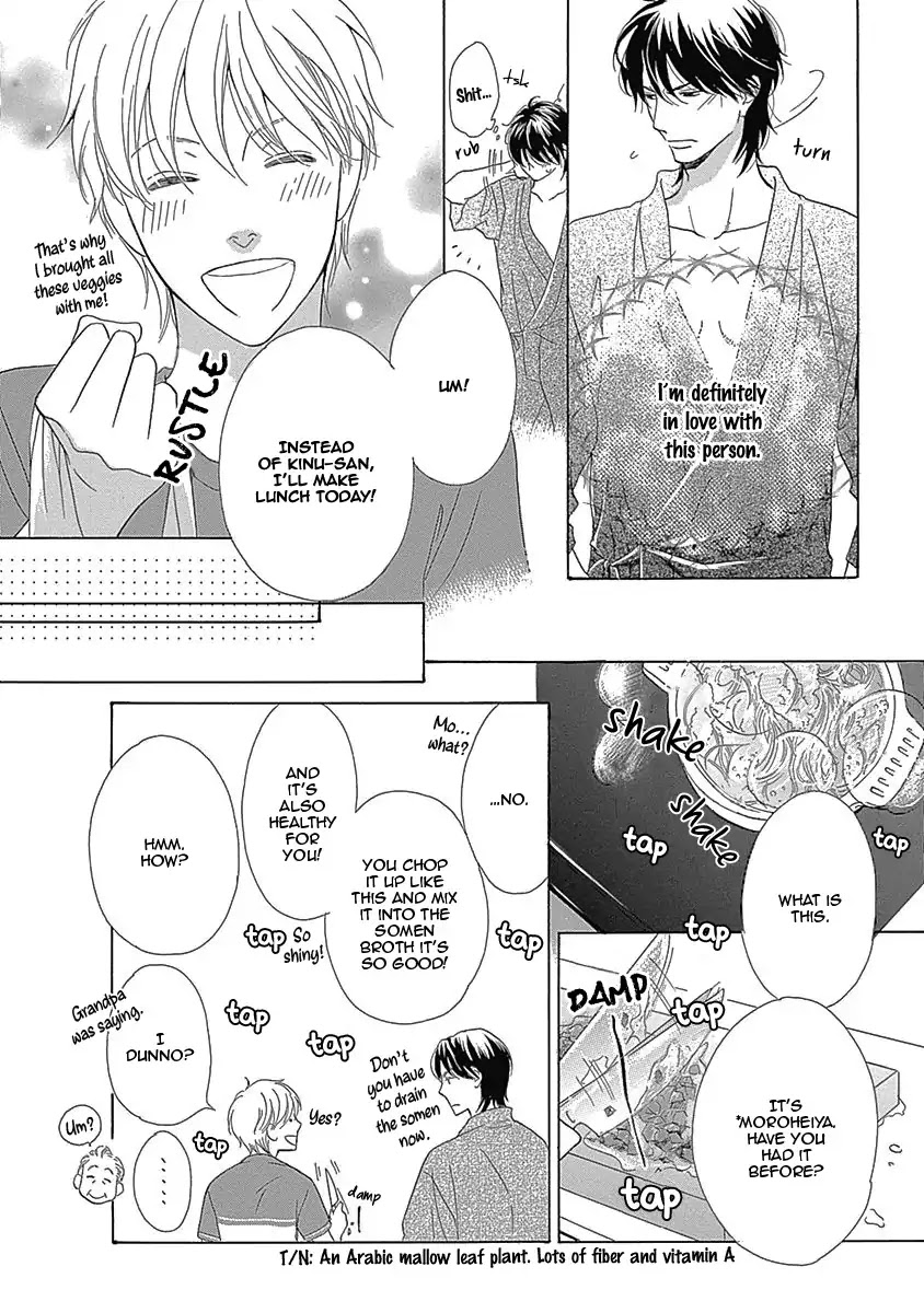 Rush! (Aoi Hashimoto) Chapter 5 page 22 - Chapter 5: I Want to Touch You (2)
