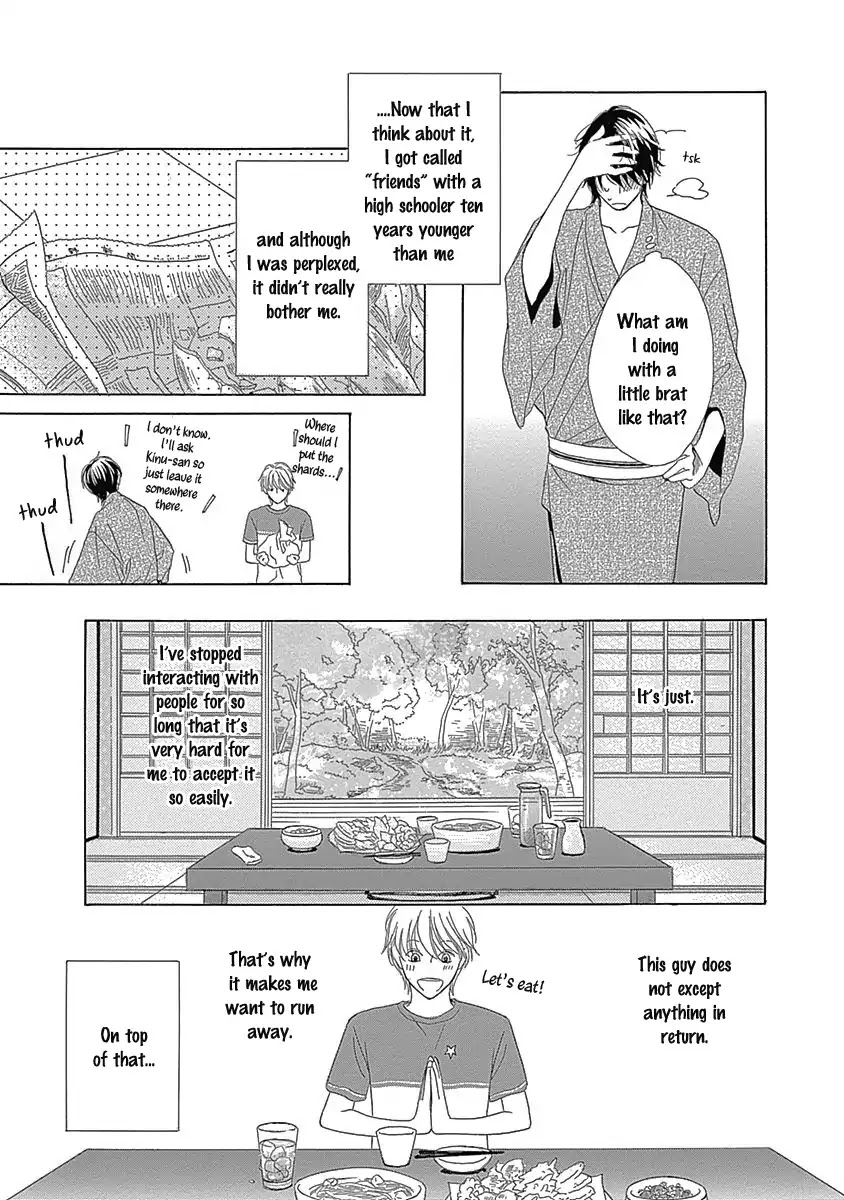 Rush! (Aoi Hashimoto) Chapter 5 page 26 - Chapter 5: I Want to Touch You (2)