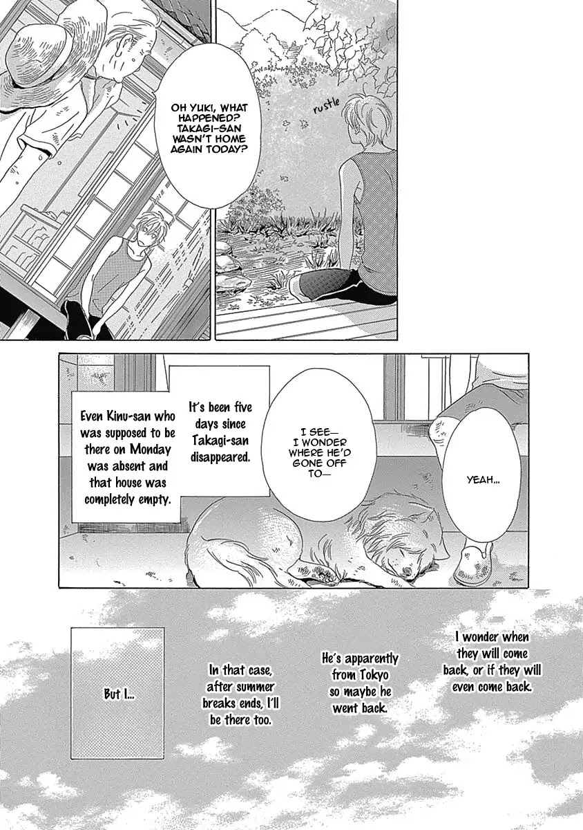 Rush! (Aoi Hashimoto) Chapter 5 page 32 - Chapter 5: I Want to Touch You (2)