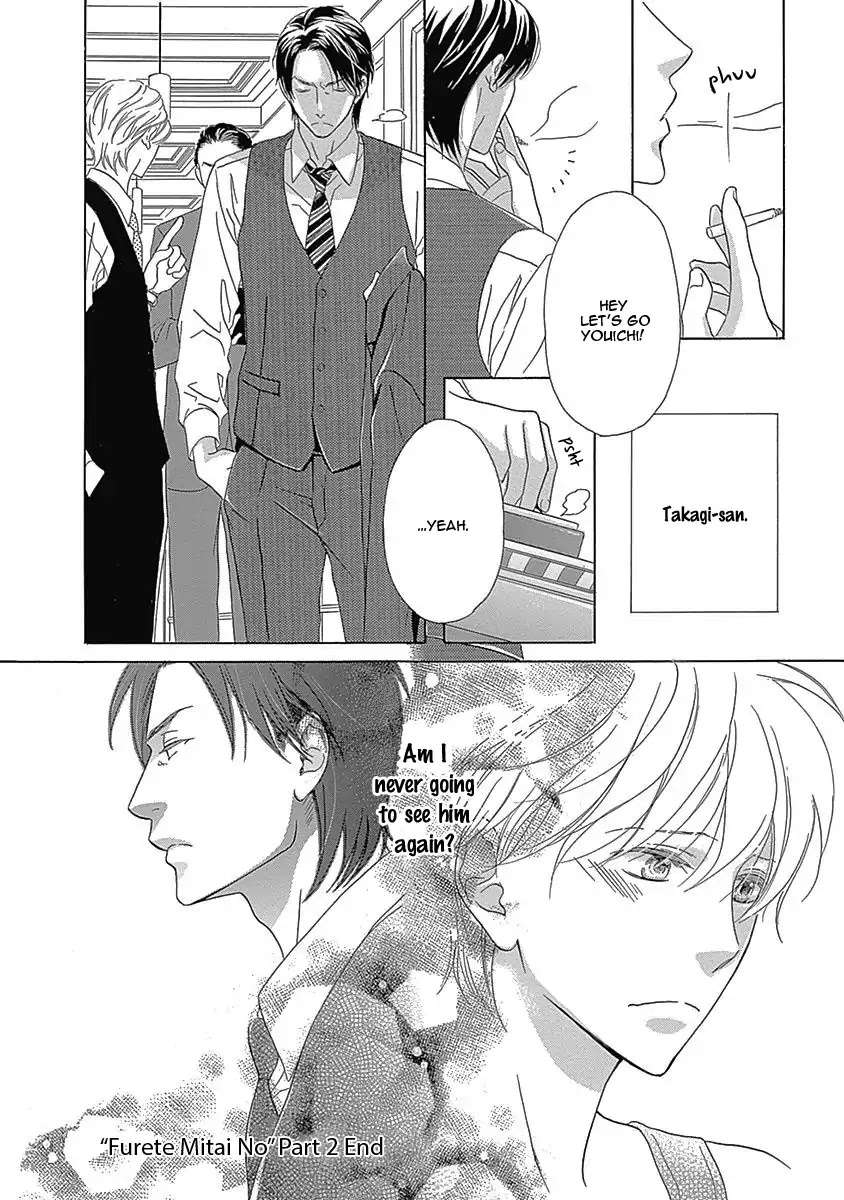 Rush! (Aoi Hashimoto) Chapter 5 page 34 - Chapter 5: I Want to Touch You (2)