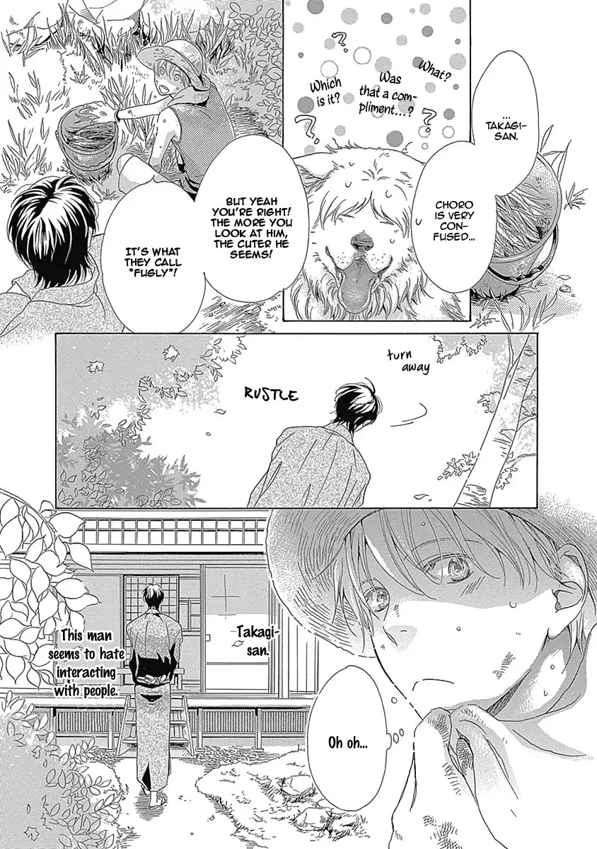 Rush! (Aoi Hashimoto) Chapter 5 page 5 - Chapter 5: I Want to Touch You (2)