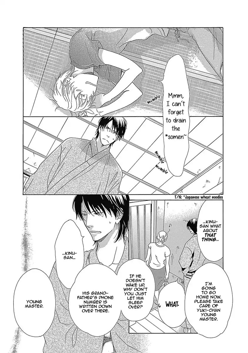 Rush! (Aoi Hashimoto) Chapter 5 page 7 - Chapter 5: I Want to Touch You (2)