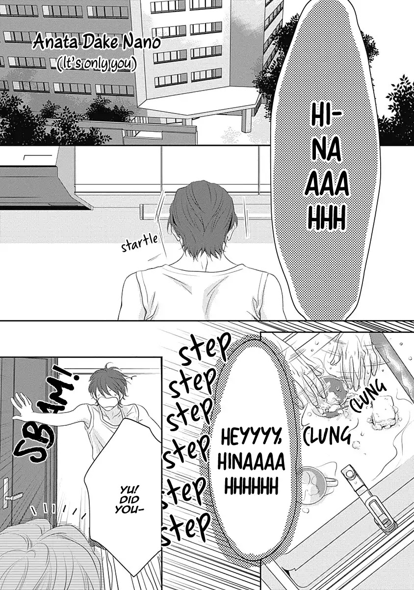 Rush! (Aoi Hashimoto) Chapter 7 page 12 - Chapter 7: I Want to Touch you [END]