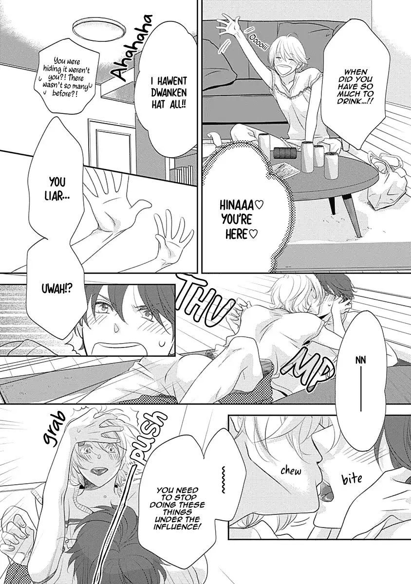 Rush! (Aoi Hashimoto) Chapter 7 page 13 - Chapter 7: I Want to Touch you [END]
