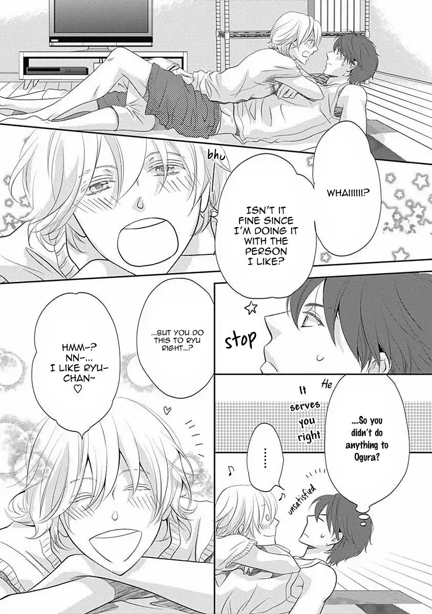Rush! (Aoi Hashimoto) Chapter 7 page 14 - Chapter 7: I Want to Touch you [END]