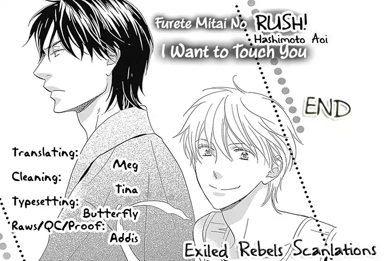 Rush! (Aoi Hashimoto) Chapter 7 page 2 - Chapter 7: I Want to Touch you [END]