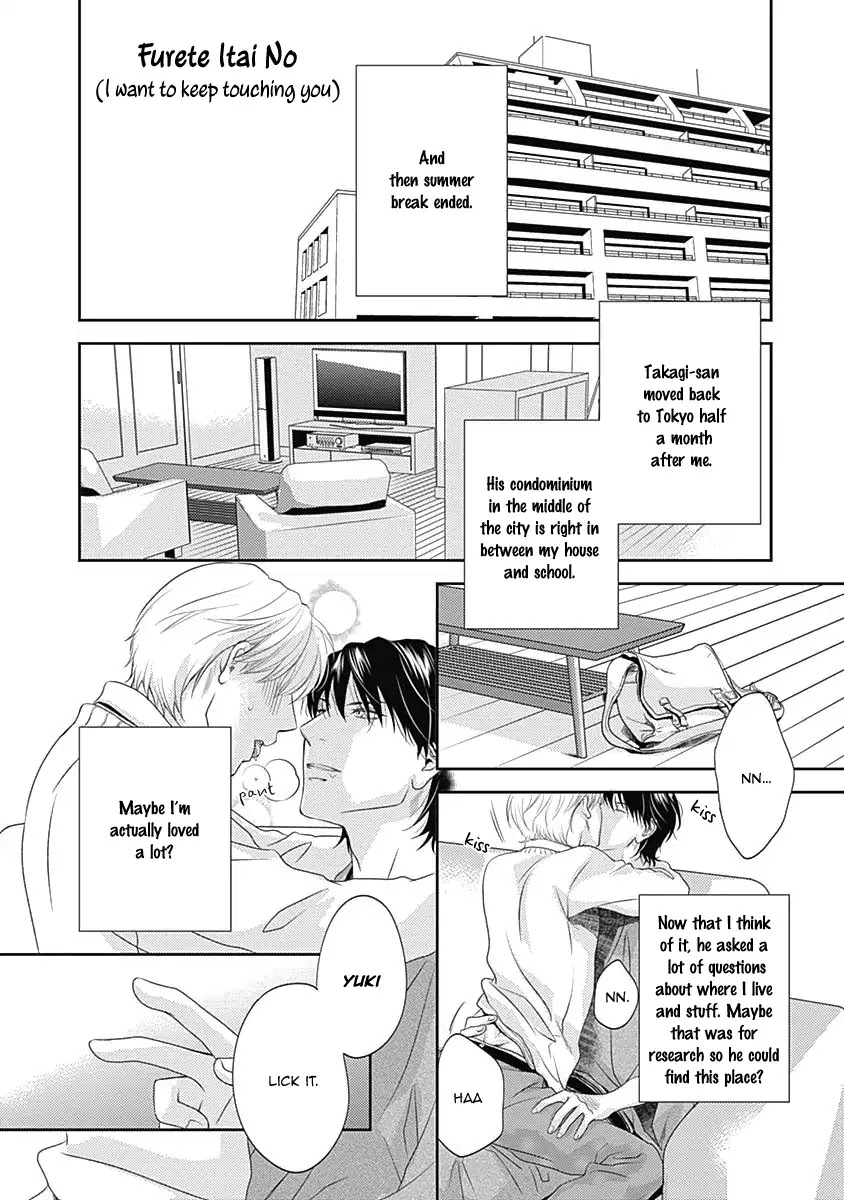 Rush! (Aoi Hashimoto) Chapter 7 page 3 - Chapter 7: I Want to Touch you [END]