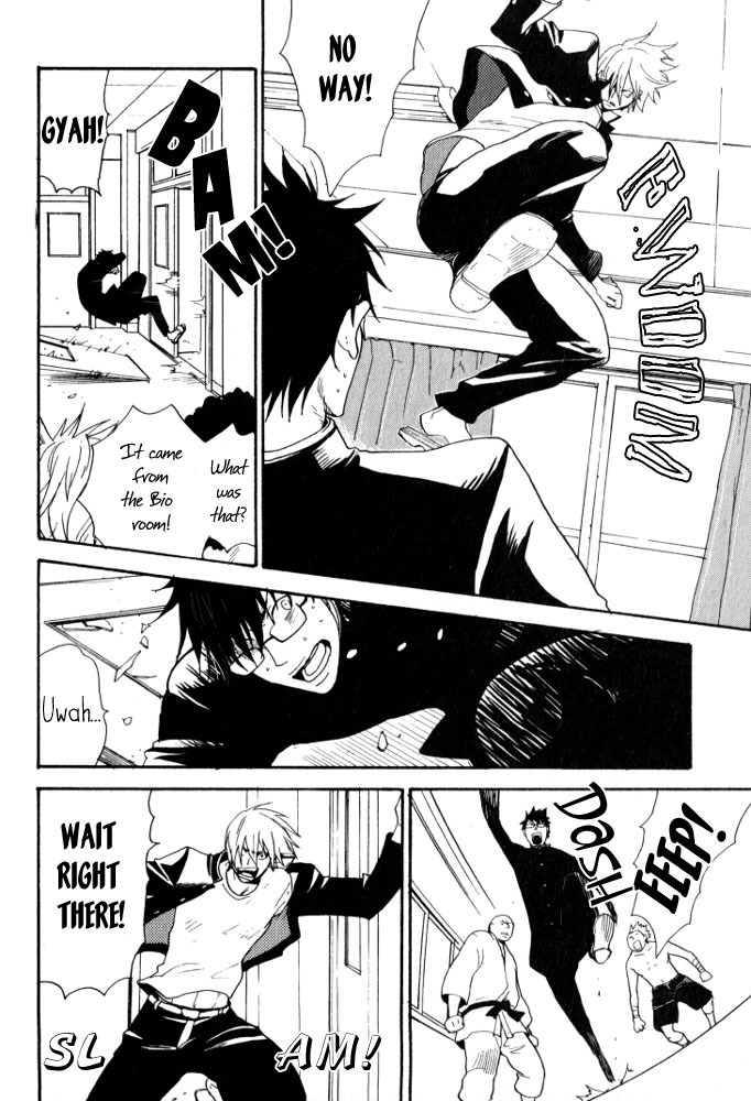 Rush! Chapter 1 page 13 - Chapter 1