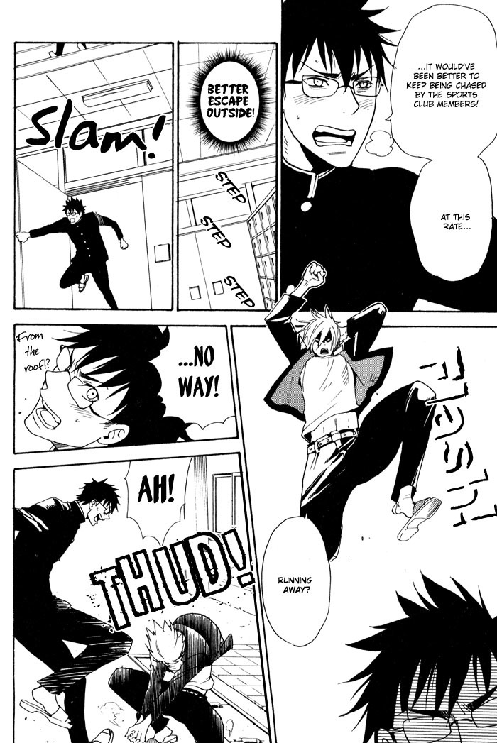 Rush! Chapter 1 page 15 - Chapter 1