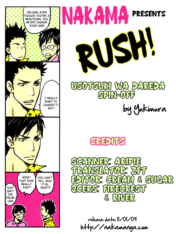Rush! Chapter 5 page 30 - Chapter 5