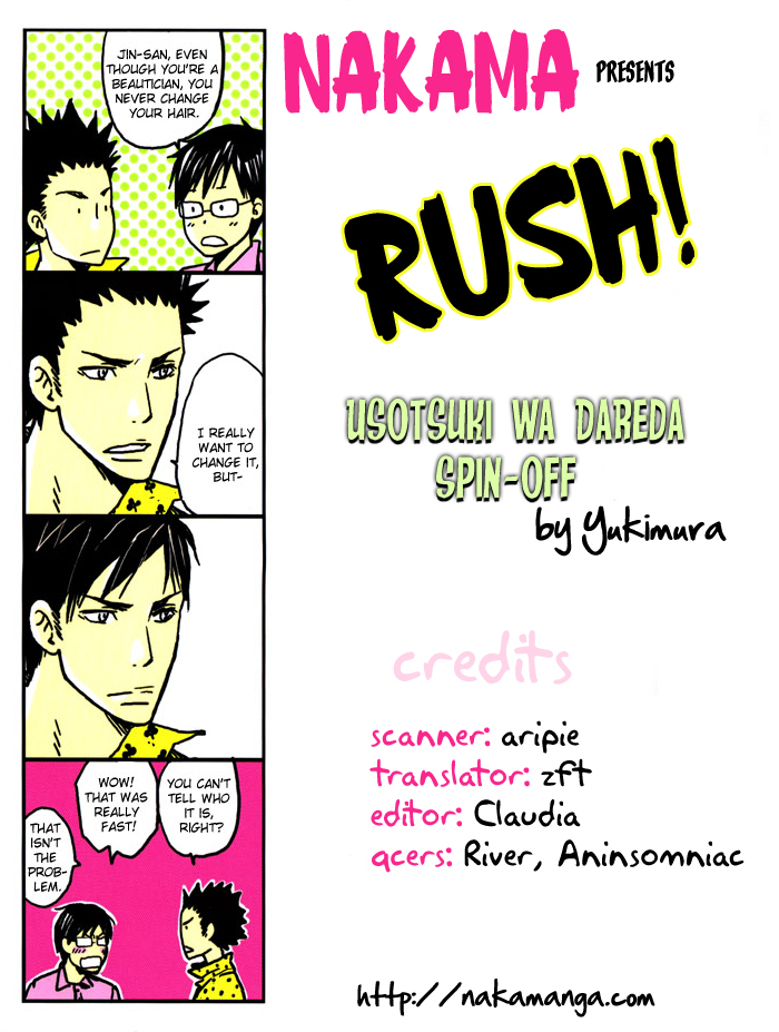 Rush! Chapter 6 page 21 - Chapter 6