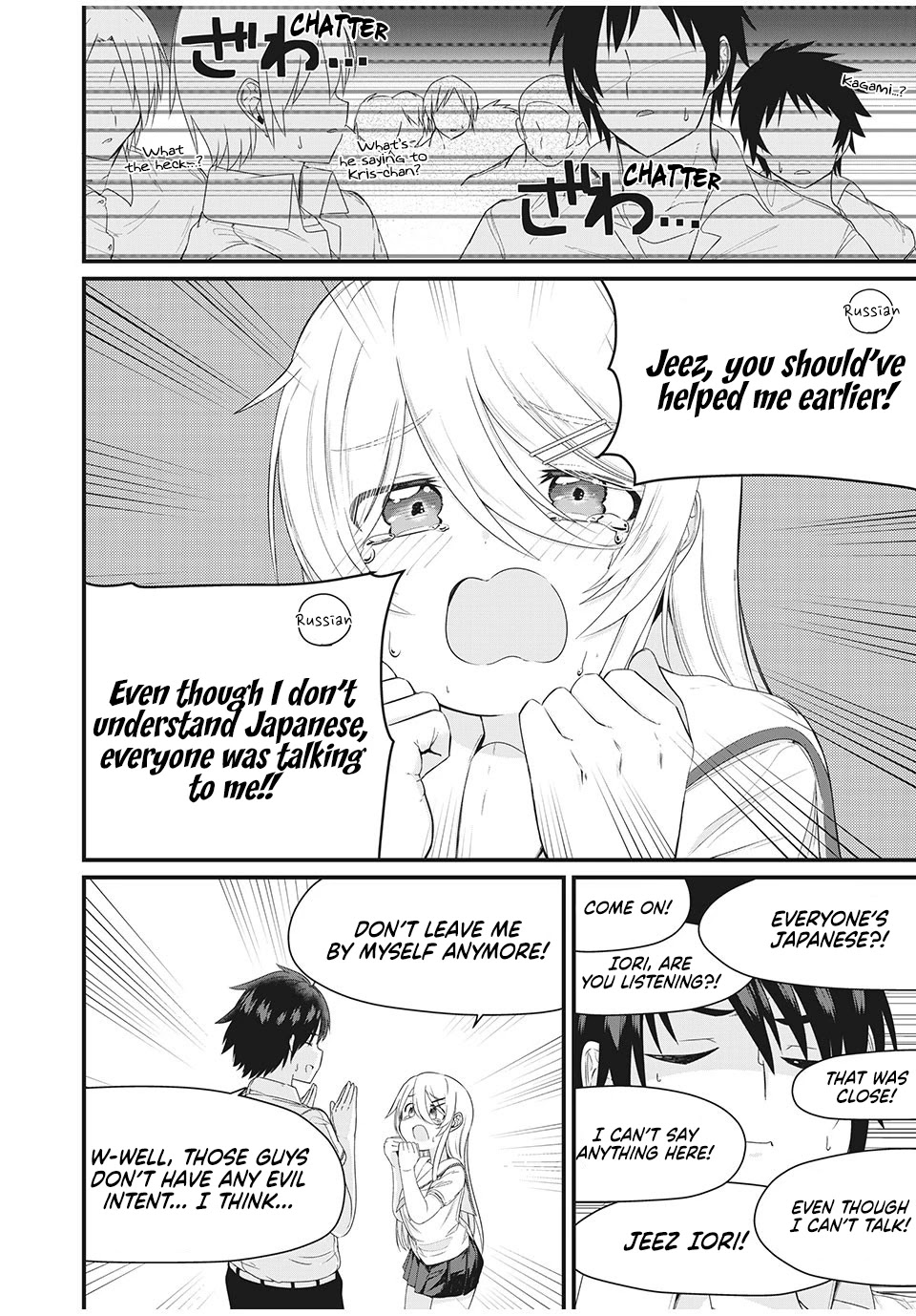 Russian Transfer Student Who Can't Speak Japanese Chapter 1 page 9 - Chapter 1