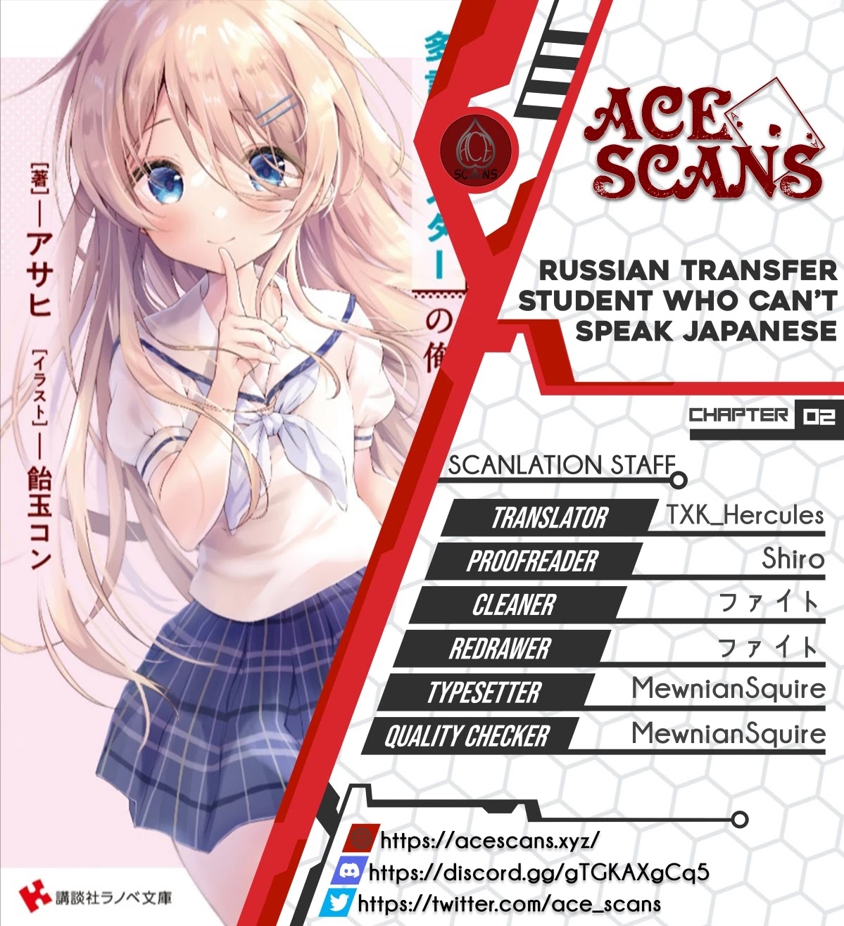 Russian Transfer Student Who Can't Speak Japanese Chapter 2 page 1 - Chapter 2