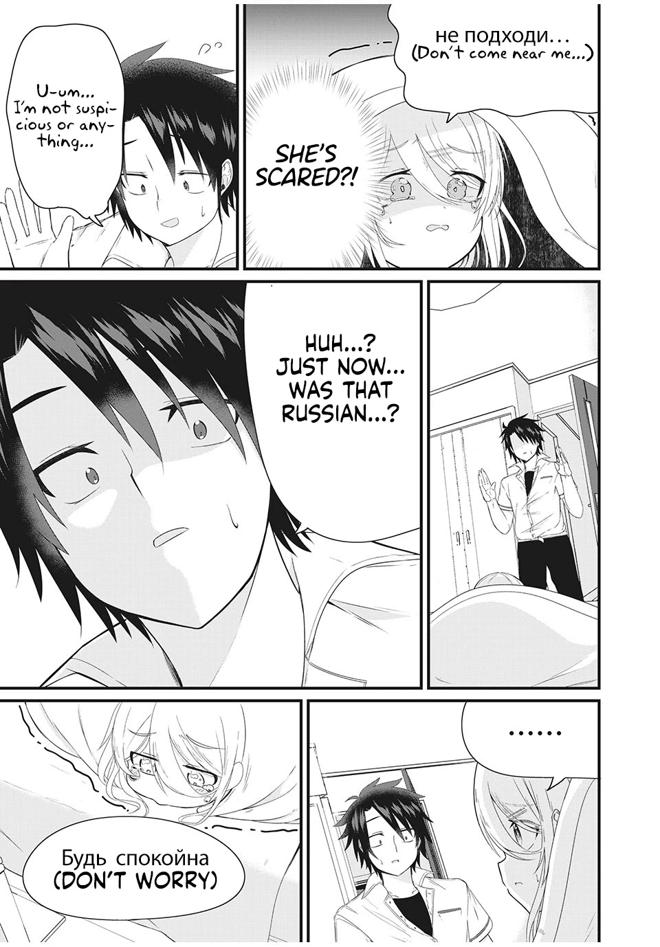 Russian Transfer Student Who Can't Speak Japanese Chapter 2 page 8 - Chapter 2