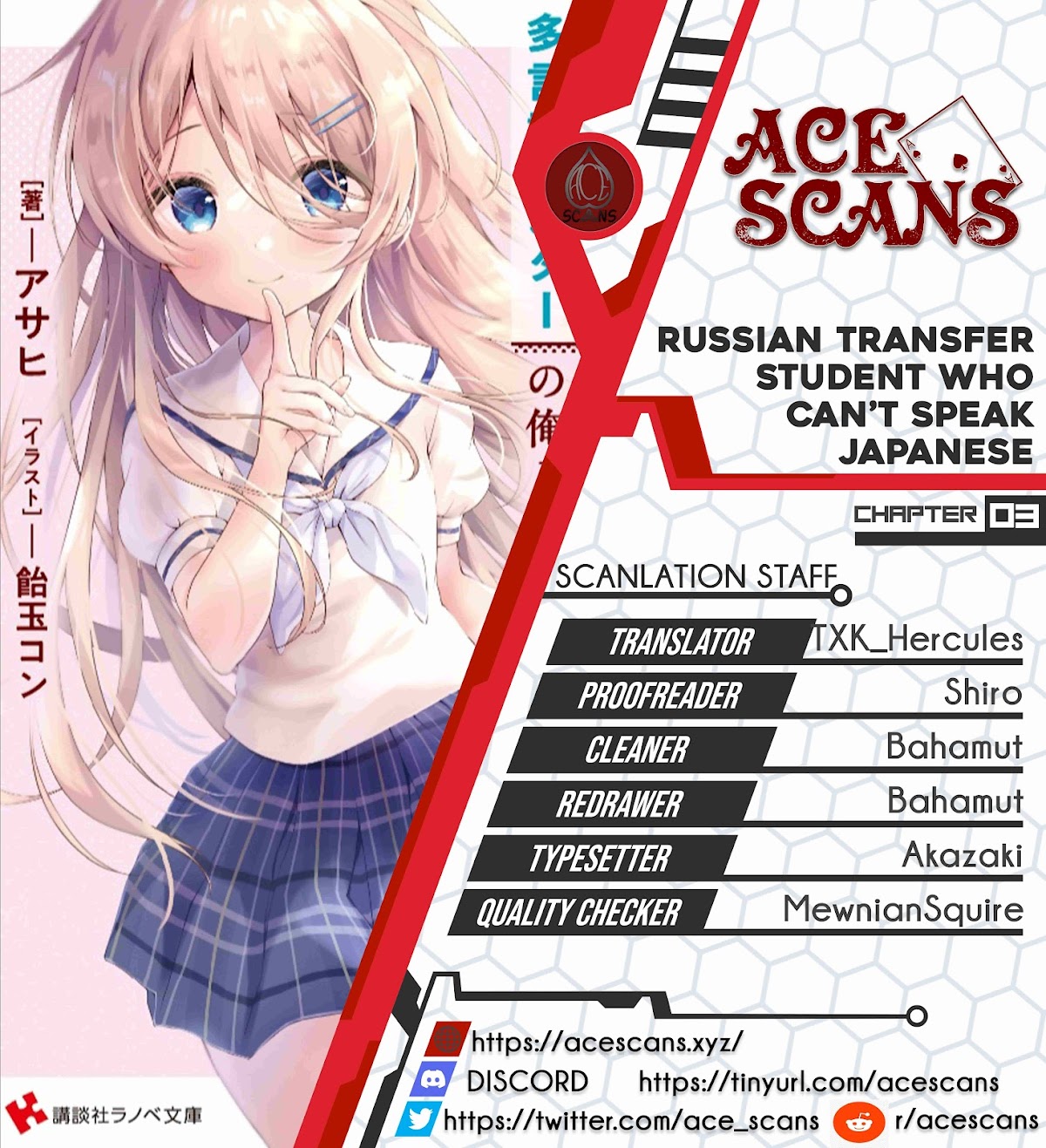 Russian Transfer Student Who Can't Speak Japanese Chapter 3 page 1 - Chapter 3