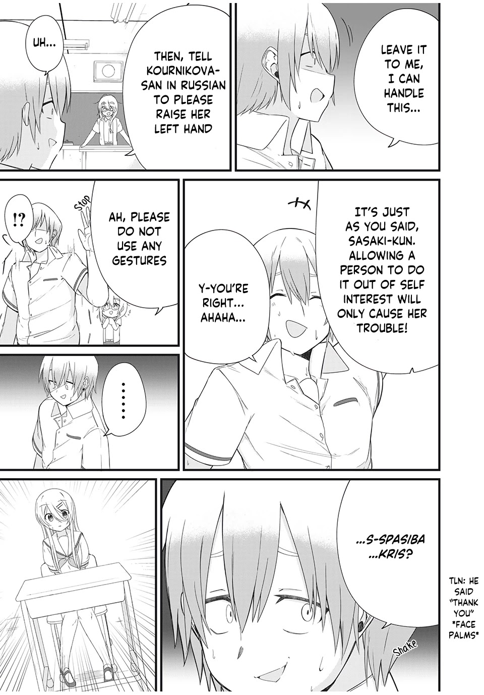Russian Transfer Student Who Can't Speak Japanese Chapter 4 page 11 - Chapter 4