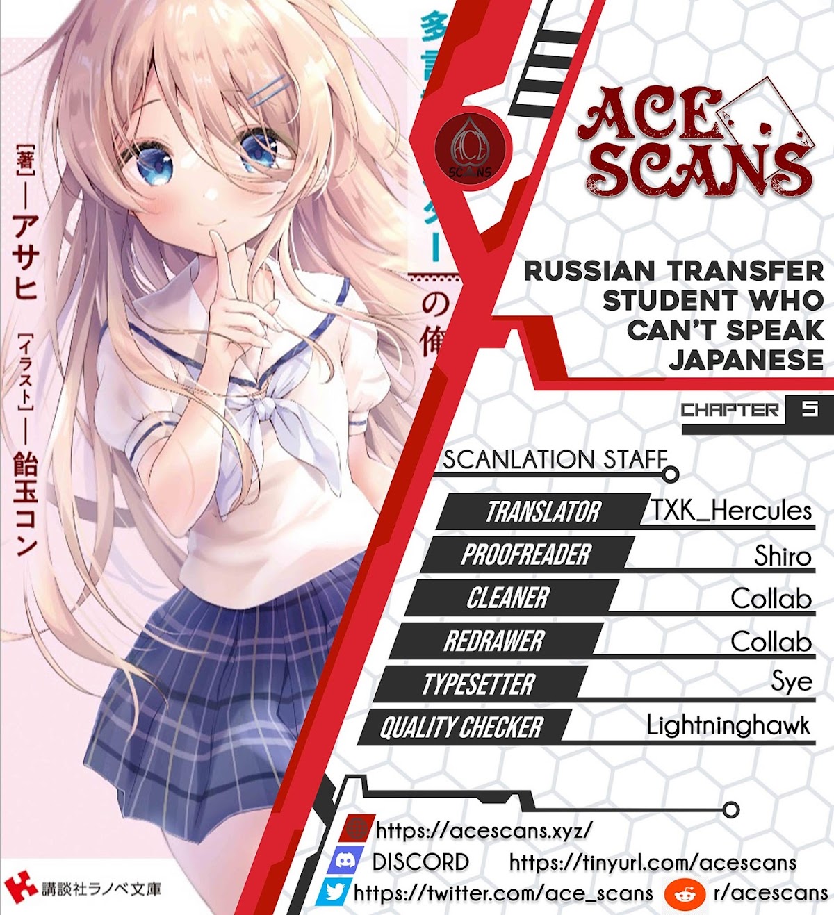 Russian Transfer Student Who Can't Speak Japanese Chapter 5 page 1 - Chapter 5