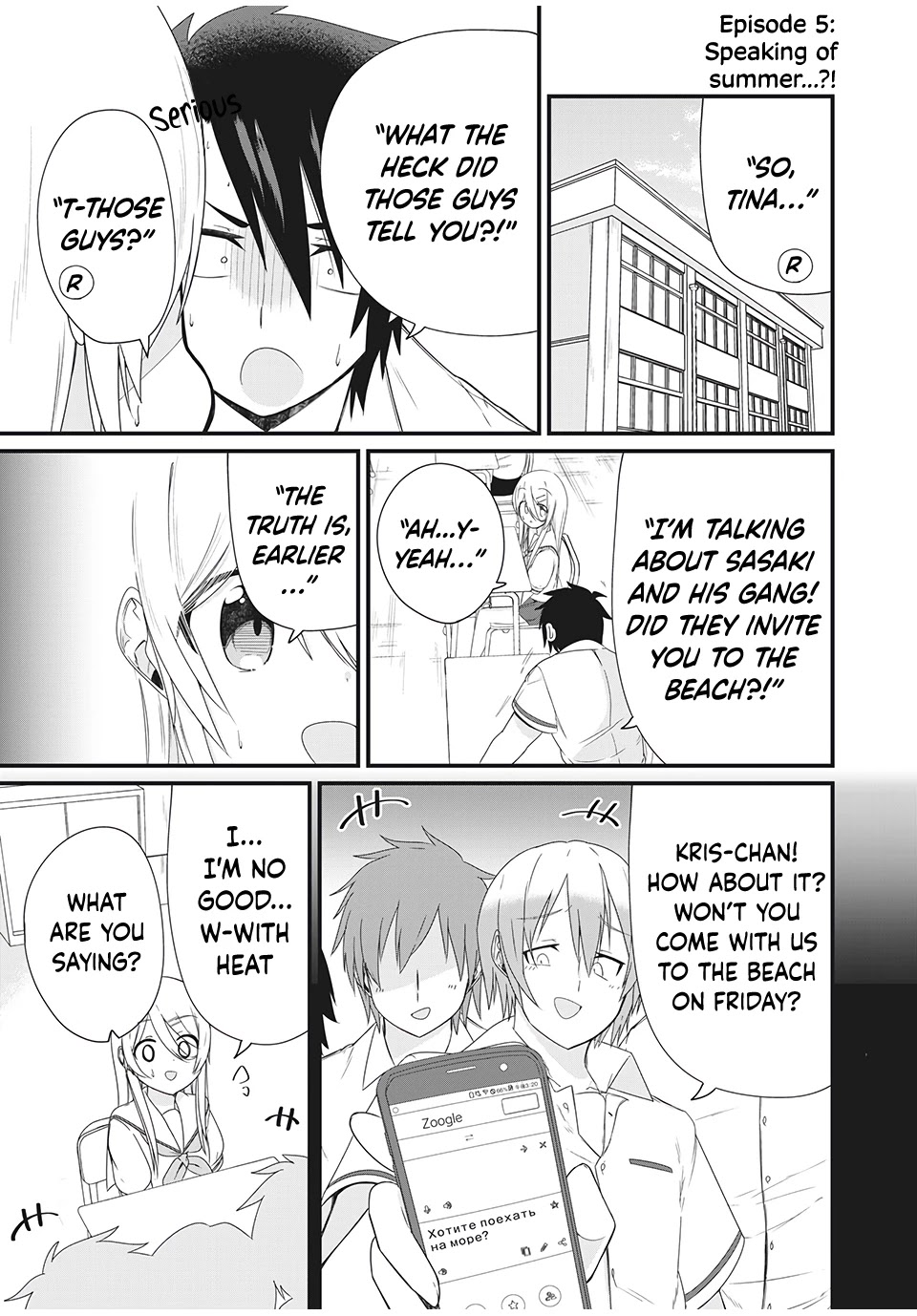 Russian Transfer Student Who Can't Speak Japanese Chapter 5 page 3 - Chapter 5
