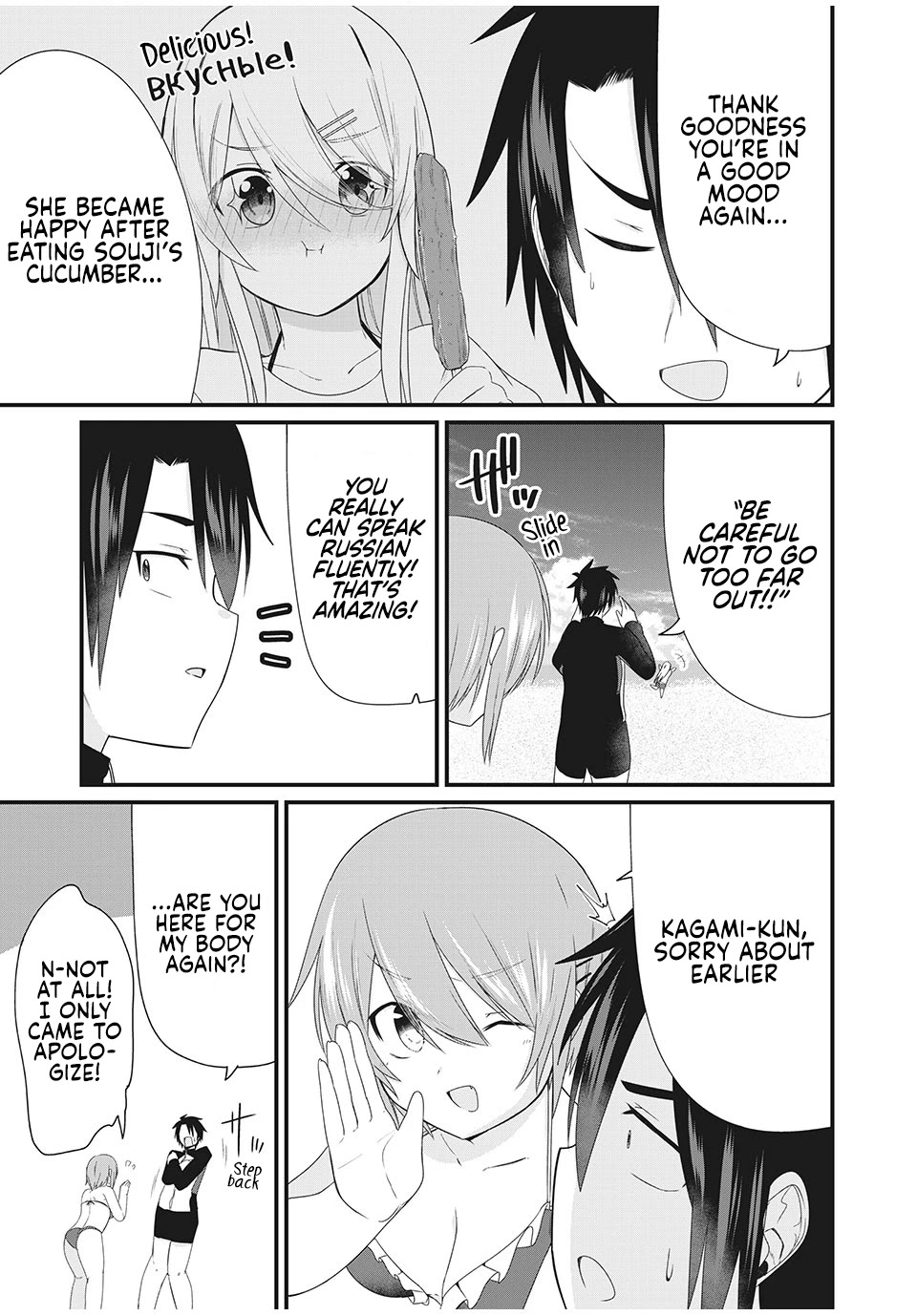 Russian Transfer Student Who Can't Speak Japanese Chapter 8 page 14 - Chapter 8: Filled Cucumber