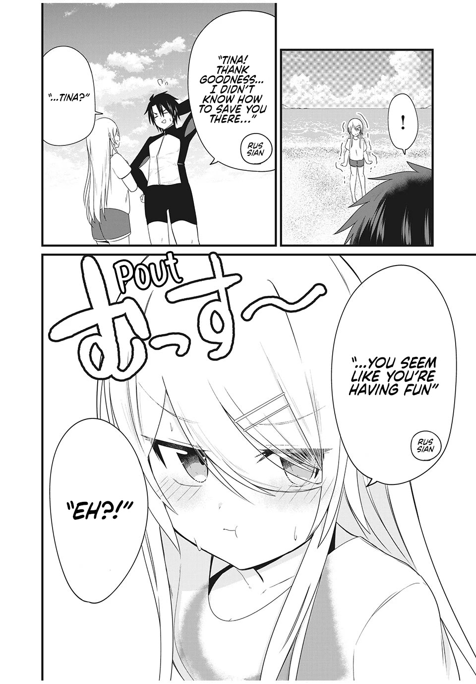 Russian Transfer Student Who Can't Speak Japanese Chapter 8 page 9 - Chapter 8: Filled Cucumber