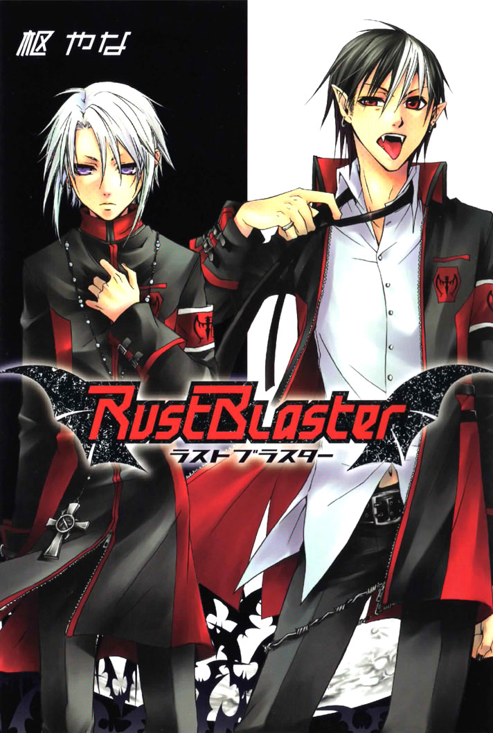 Rust Blaster Chapter 1.2 page 2 - Chapter 1 v2 : 1st cry : Dancing under the Crazy Moon