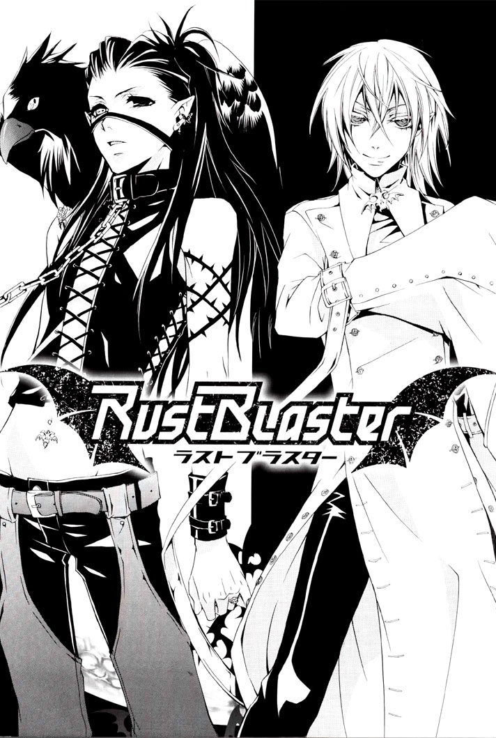 Rust Blaster Chapter 1.2 page 5 - Chapter 1 v2 : 1st cry : Dancing under the Crazy Moon