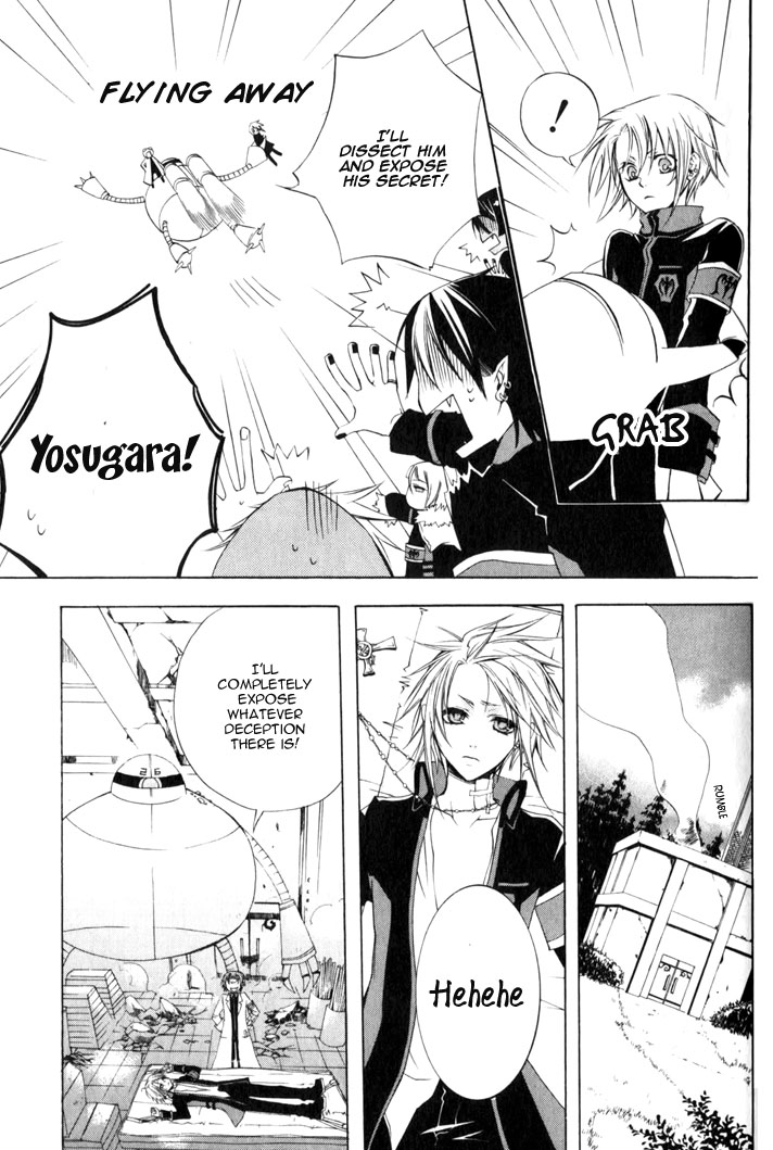 Rust Blaster Chapter 3.2 page 9 - Chapter 3 v2 : 3rd cry : The School Carnival of Mad Children