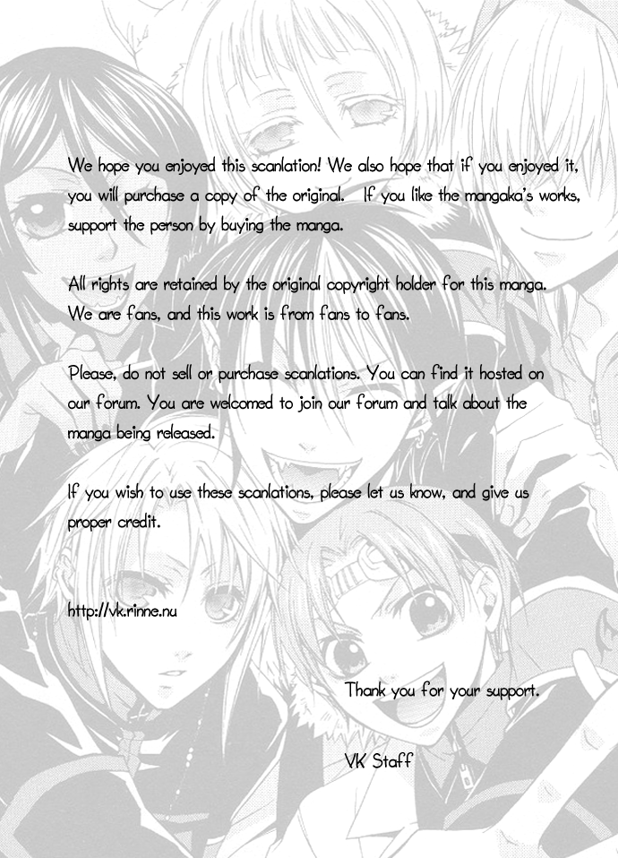 Rust Blaster Chapter 4.4 page 27 - Chapter 4 v4 : 4th cry : From Tears to Tears, Hell to Hell