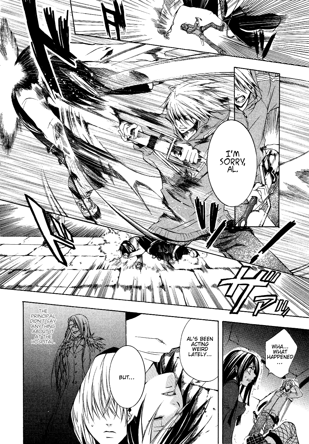 Rust Blaster Chapter 4.4 page 6 - Chapter 4 v4 : 4th cry : From Tears to Tears, Hell to Hell