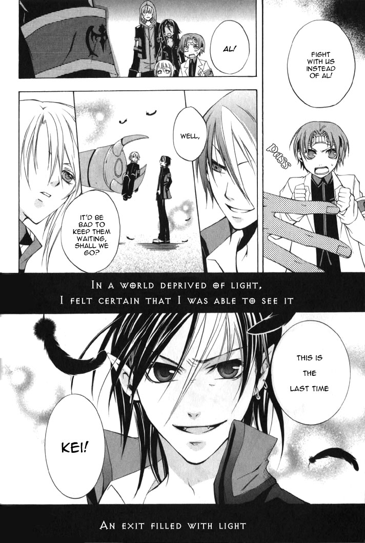 Rust Blaster Chapter 5.2 page 27 - Chapter 5 v2 : 5th cry : Angelic Bless to the Evanescent World